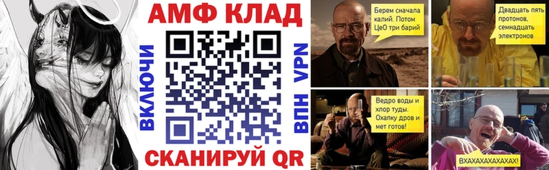 blacksprut tor  Верхотурье  Amphetamine 98% 