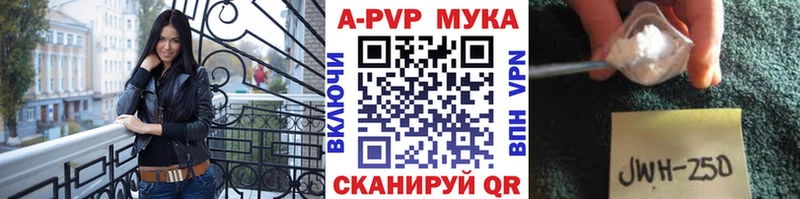 A PVP кристаллы  Верхотурье 