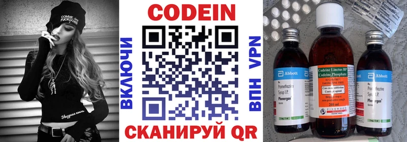 гидра как войти  дарнет шоп  Верхотурье  Codein Purple Drank 