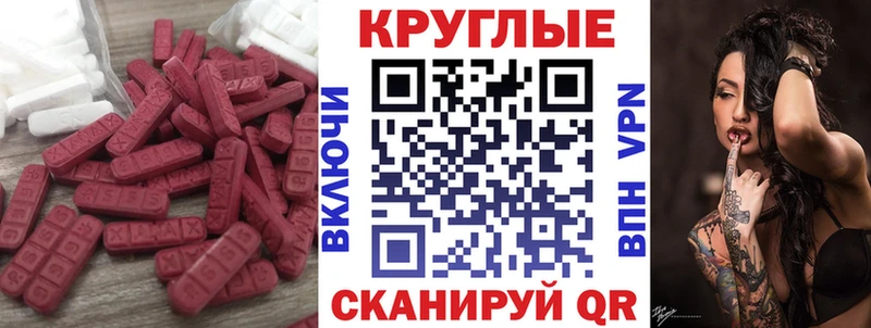 как найти   Верхотурье  Ecstasy Punisher 
