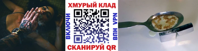 Героин герыч Верхотурье
