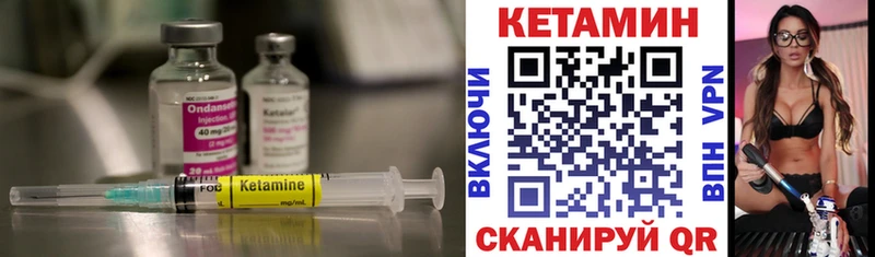 Кетамин VHQ  Верхотурье 