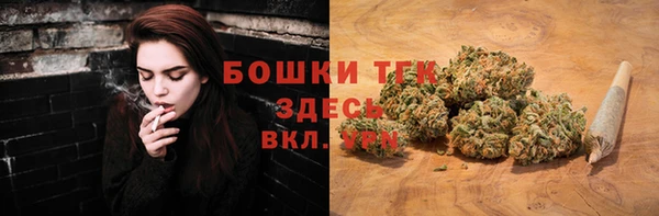 меф Бугульма