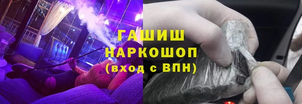 прущий лед Бронницы