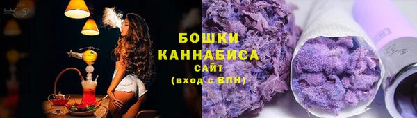 меф Бугульма