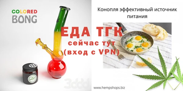 прущий лед Бронницы