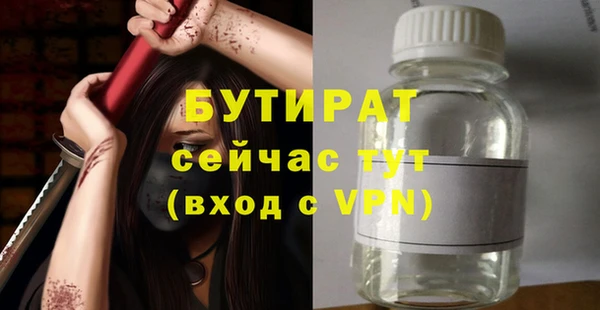 меф Богданович