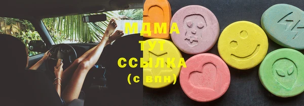 меф Бугульма