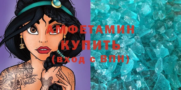 прущий лед Бронницы