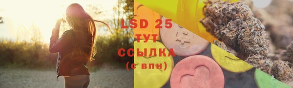 МДМА Богородск