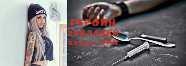 дживик Богородицк
