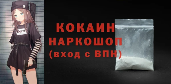 мефедрон мука Болхов