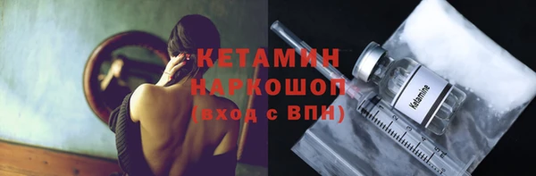 МДМА Богородск
