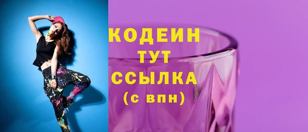 дурь Беломорск