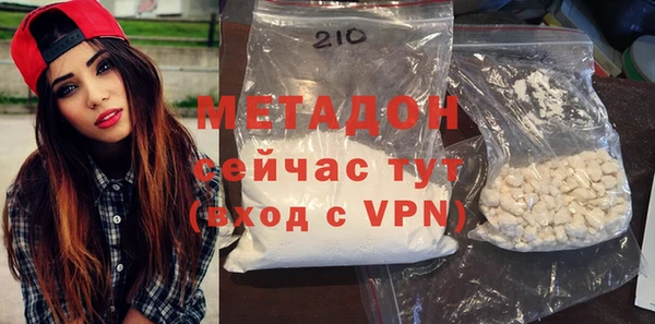 меф Бугульма