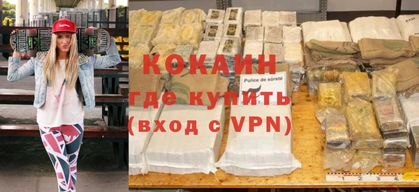прущий лед Бронницы