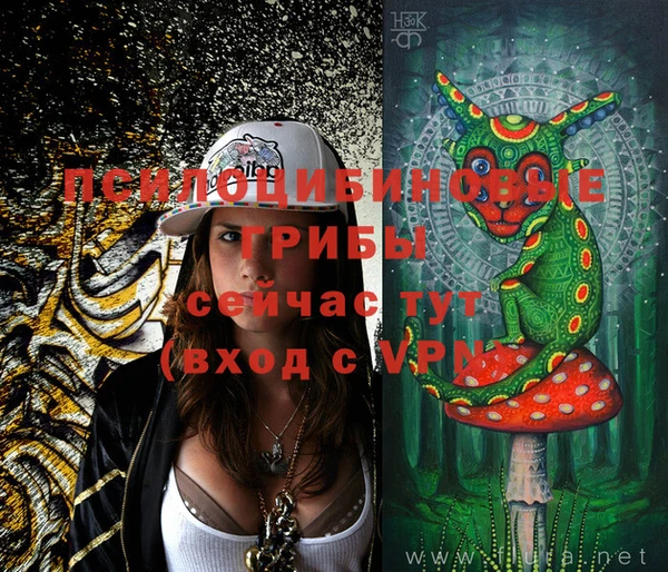 меф Бугульма