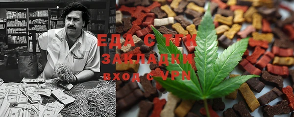 меф Бугульма