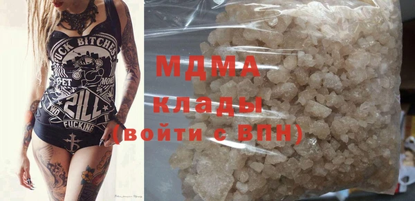 дистиллят марихуана Болохово