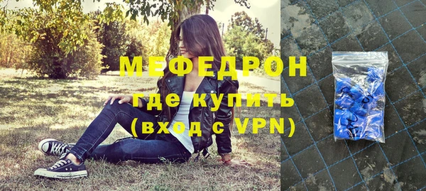 МДМА Богородск