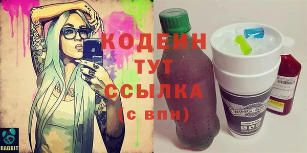 прущий лед Бронницы