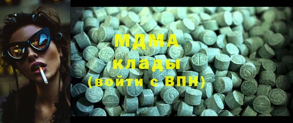 МДМА Богородск