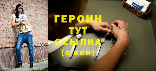 дживик Богородицк