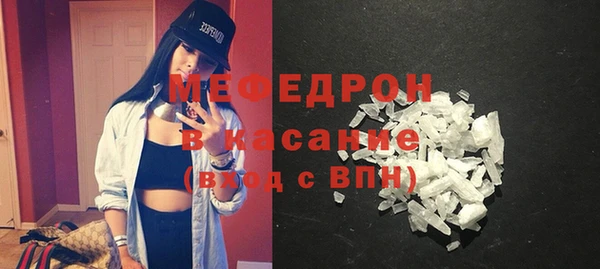 меф Богданович