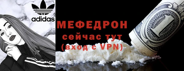 прущие грибы Болотное