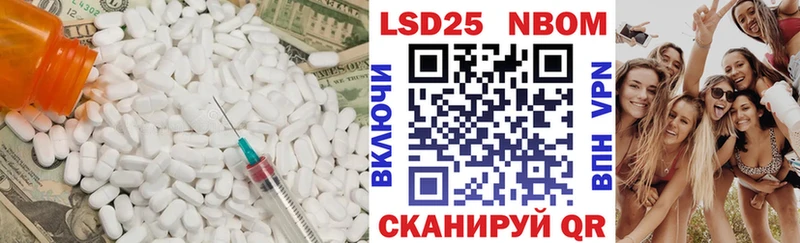Лсд 25 экстази ecstasy Верхотурье