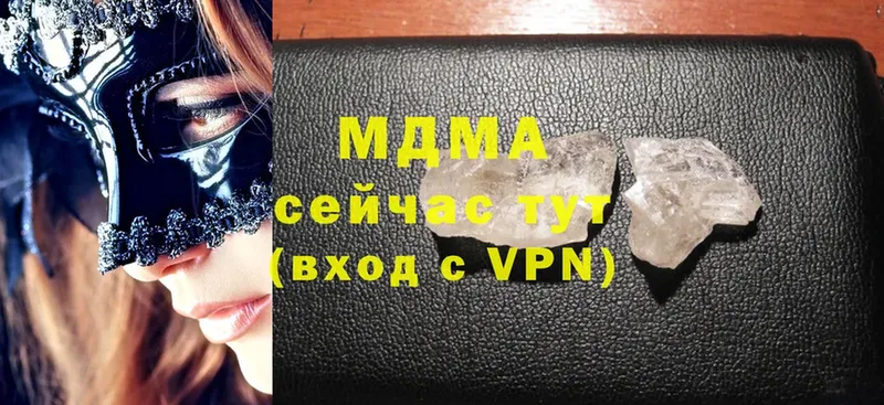 МДМА crystal  Верхотурье 