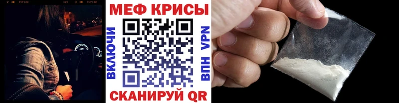 hydra онион  Верхотурье  Мефедрон mephedrone  как найти наркотики 