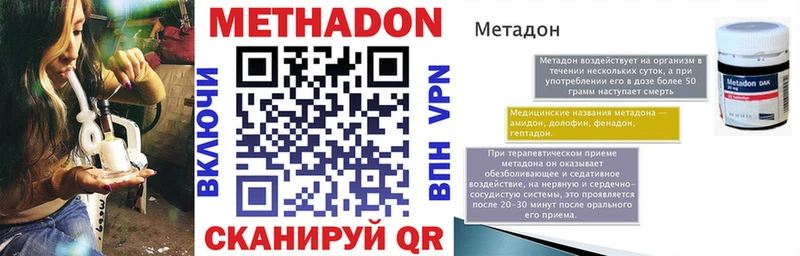 купить закладку  Верхотурье  omg как войти  МЕТАДОН кристалл 
