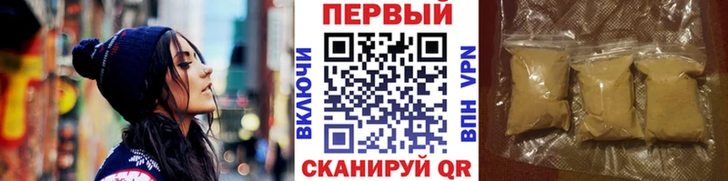 купить   Верхотурье  Первитин мет 