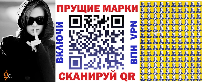 Марки NBOMe 1500мкг  наркошоп  Верхотурье 