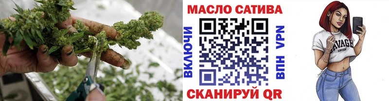 Дистиллят ТГК THC oil  где продают   Верхотурье 