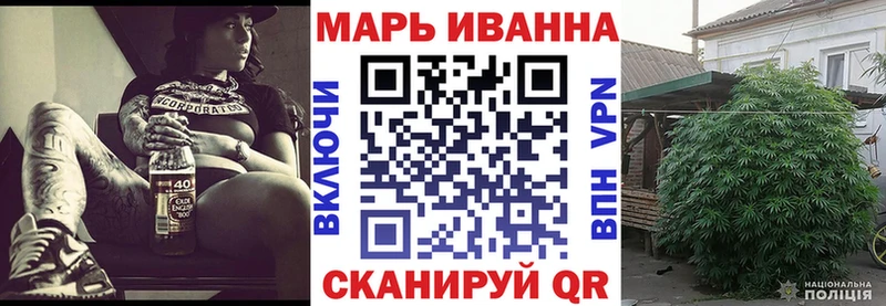 где купить Верхотурье Марихуана VHQ